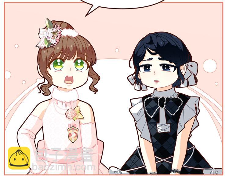 🍴精灵团宠小千金 第46话 甜蜜之吻 第32页
