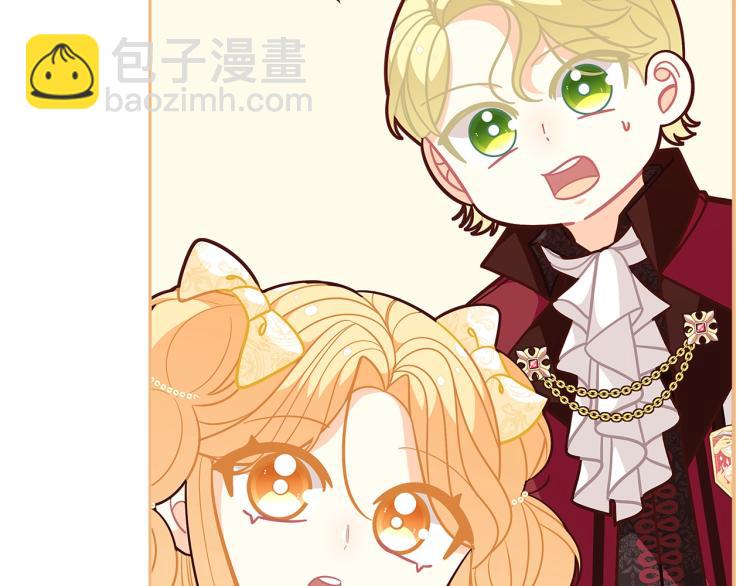 🍴精灵团宠小千金 第46话 甜蜜之吻 第34页