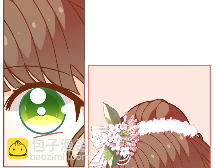 🍴精灵团宠小千金 第46话 甜蜜之吻 第43页