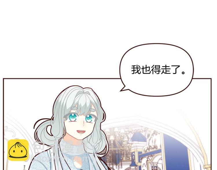 🍴精灵团宠小千金 第46话 甜蜜之吻 第49页