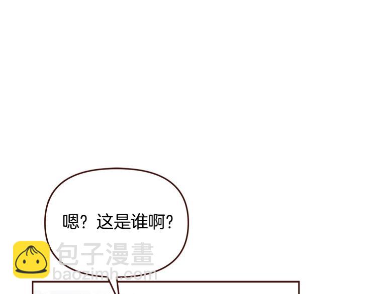 🍴精灵团宠小千金 第46话 甜蜜之吻 第5页