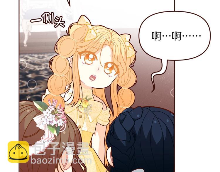 🍴精灵团宠小千金 第46话 甜蜜之吻 第6页