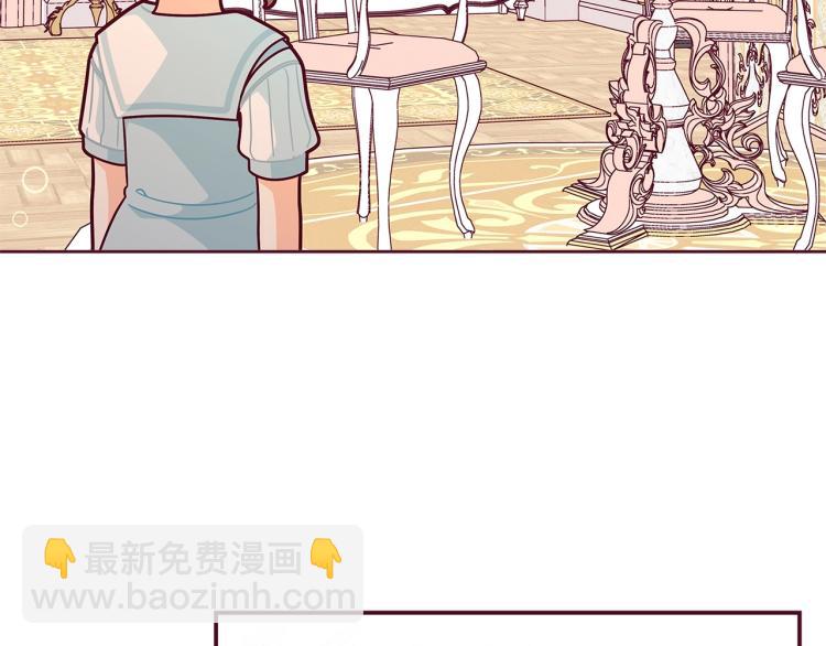 🍴精灵团宠小千金 第48话 联想魔法 第18页