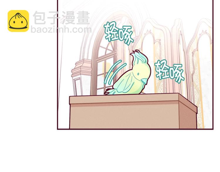 🍴精灵团宠小千金 第48话 联想魔法 第19页