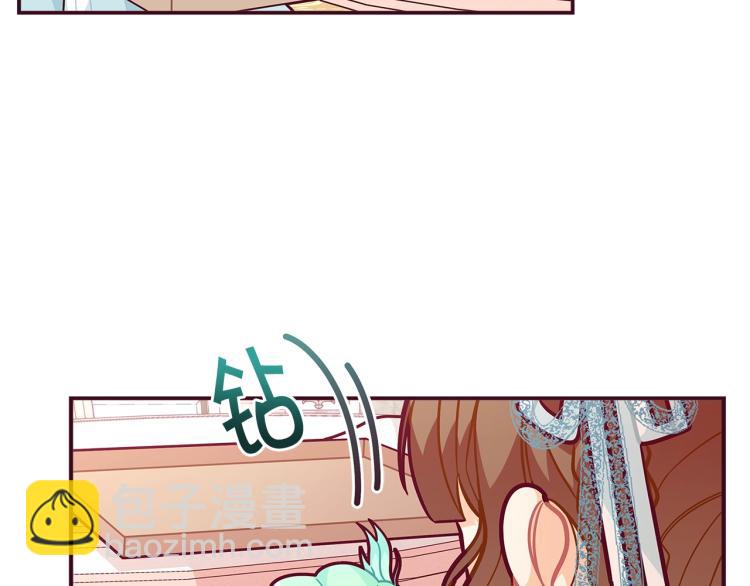 🍴精灵团宠小千金 第48话 联想魔法 第22页
