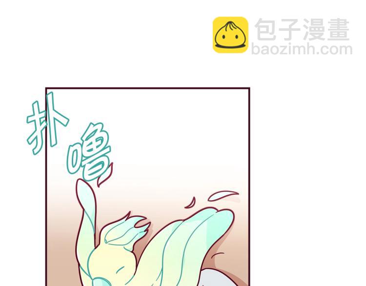 🍴精灵团宠小千金 第48话 联想魔法 第26页