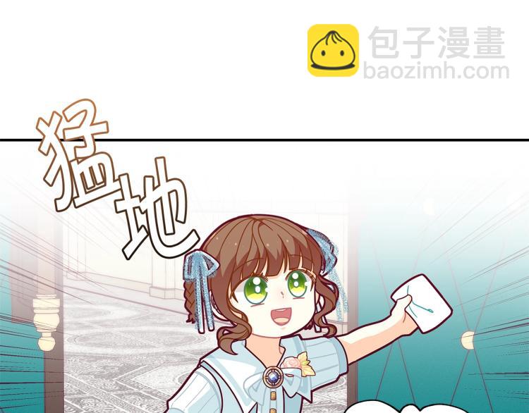 🍴精灵团宠小千金 第48话 联想魔法 第43页
