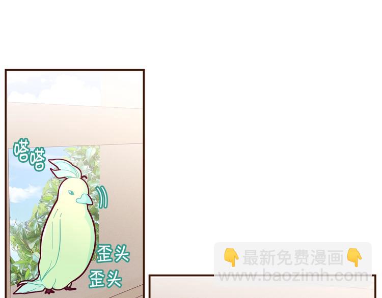 🍴精灵团宠小千金 第48话 联想魔法 第9页