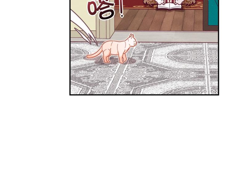 🍴精灵团宠小千金 第50话 我们长大啦！ 第10页