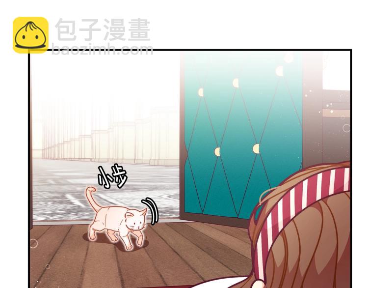 🍴精灵团宠小千金 第50话 我们长大啦！ 第11页