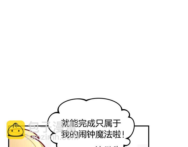 🍴精灵团宠小千金 第50话 我们长大啦！ 第25页