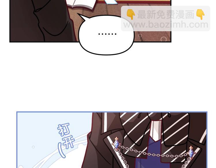 🍴精灵团宠小千金 第50话 我们长大啦！ 第27页
