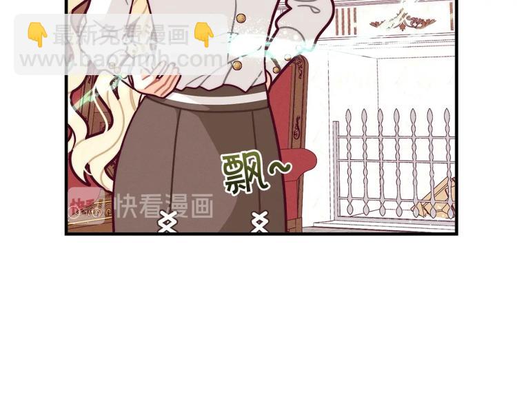 🍴精灵团宠小千金 第52话 武侠之魂 第10页