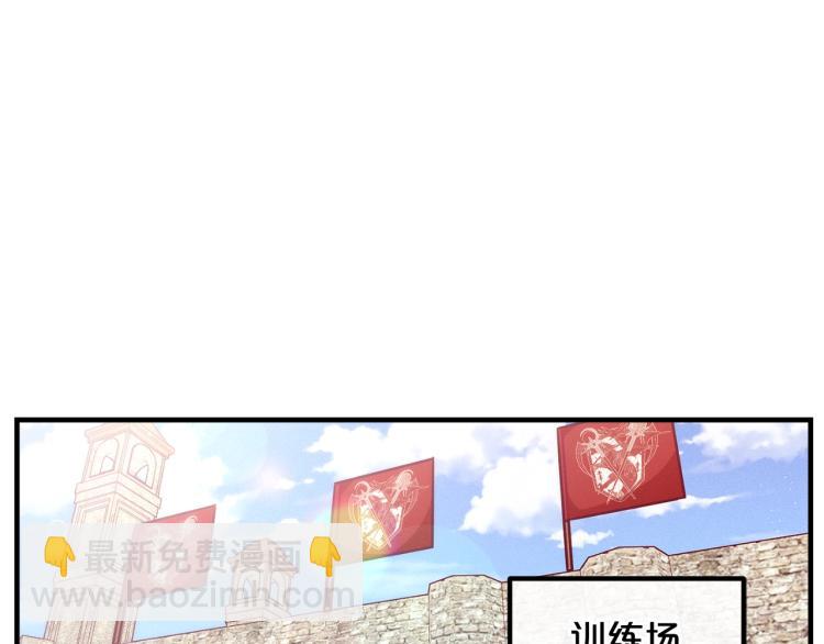 🍴精灵团宠小千金 第52话 武侠之魂 第17页