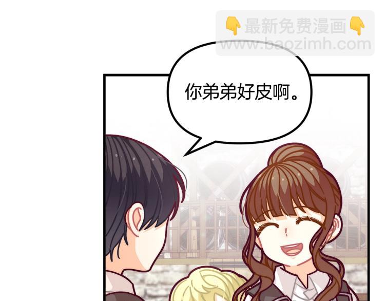 🍴精灵团宠小千金 第52话 武侠之魂 第31页