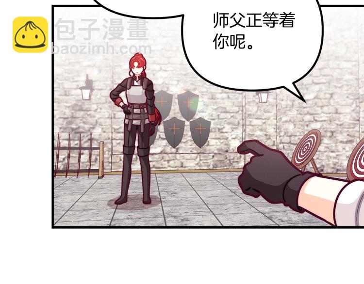 🍴精灵团宠小千金 第52话 武侠之魂 第38页