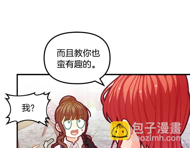 🍴精灵团宠小千金 第52话 武侠之魂 第48页