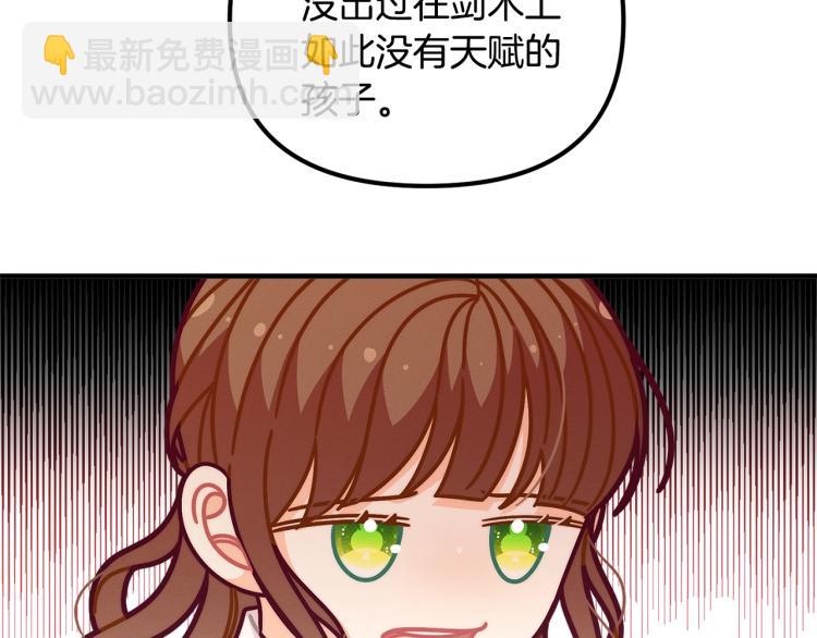 🍴精灵团宠小千金 第52话 武侠之魂 第50页