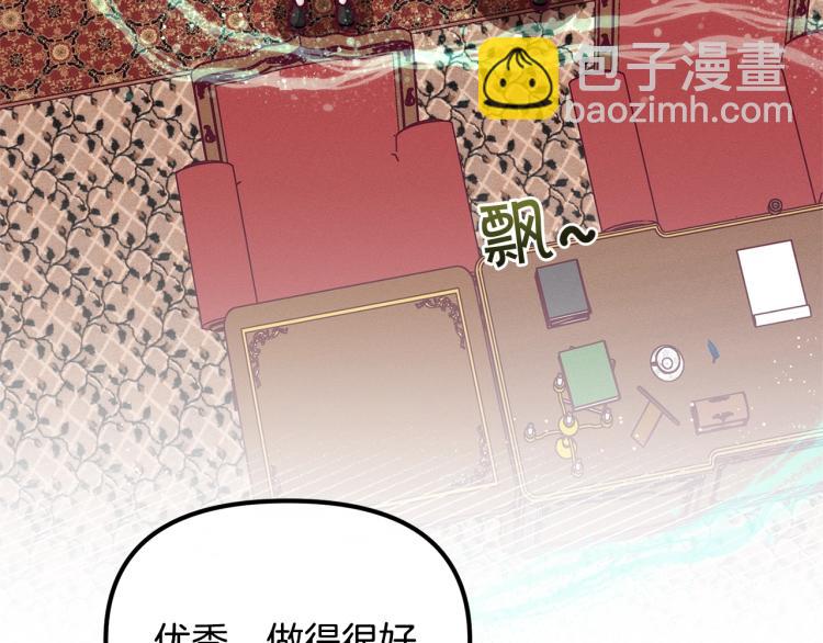 🍴精灵团宠小千金 第52话 武侠之魂 第7页