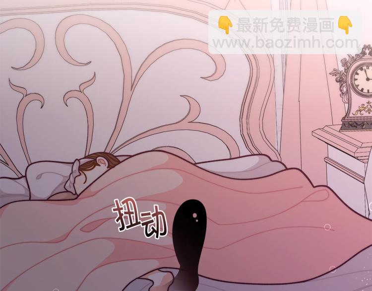 🍴精灵团宠小千金 第54话 魔法陷阱 第10页