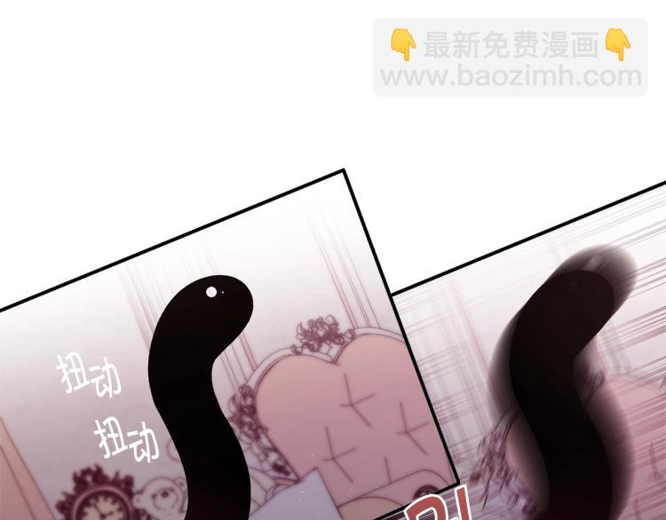 🍴精灵团宠小千金 第54话 魔法陷阱 第12页