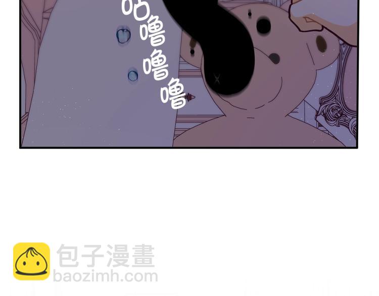 🍴精灵团宠小千金 第54话 魔法陷阱 第15页