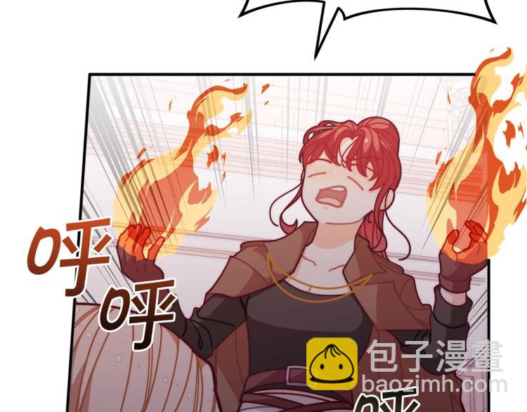 🍴精灵团宠小千金 第54话 魔法陷阱 第23页