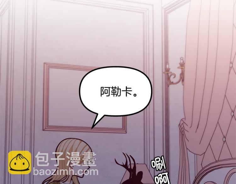 🍴精灵团宠小千金 第54话 魔法陷阱 第36页