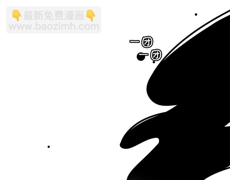 🍴精灵团宠小千金 第54话 魔法陷阱 第41页