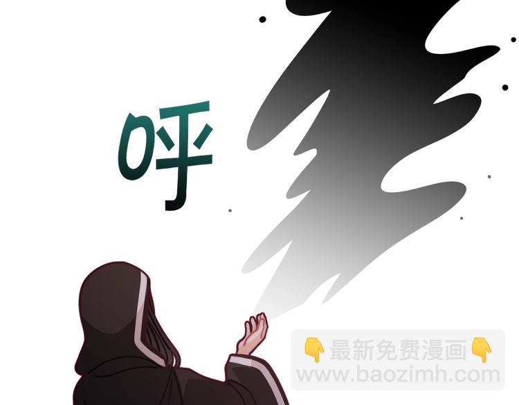 🍴精灵团宠小千金 第54话 魔法陷阱 第42页