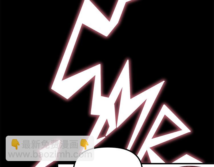 🍴精灵团宠小千金 第54话 魔法陷阱 第44页