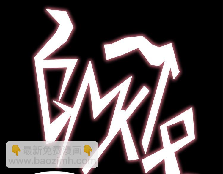 🍴精灵团宠小千金 第54话 魔法陷阱 第46页