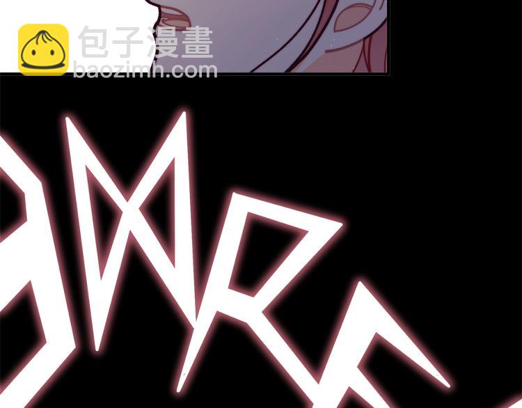 🍴精灵团宠小千金 第54话 魔法陷阱 第48页