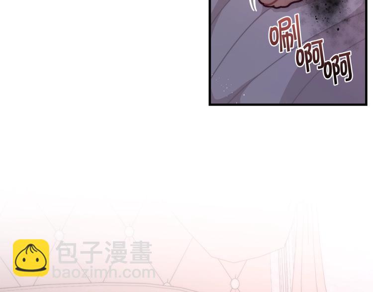 🍴精灵团宠小千金 第54话 魔法陷阱 第9页