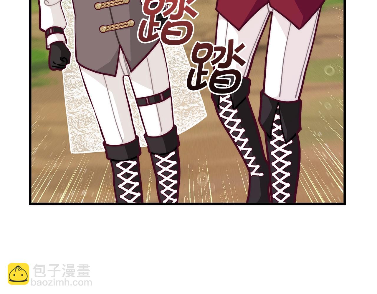 🍴精灵团宠小千金 第56话 “”护妻”小皇子 第12页