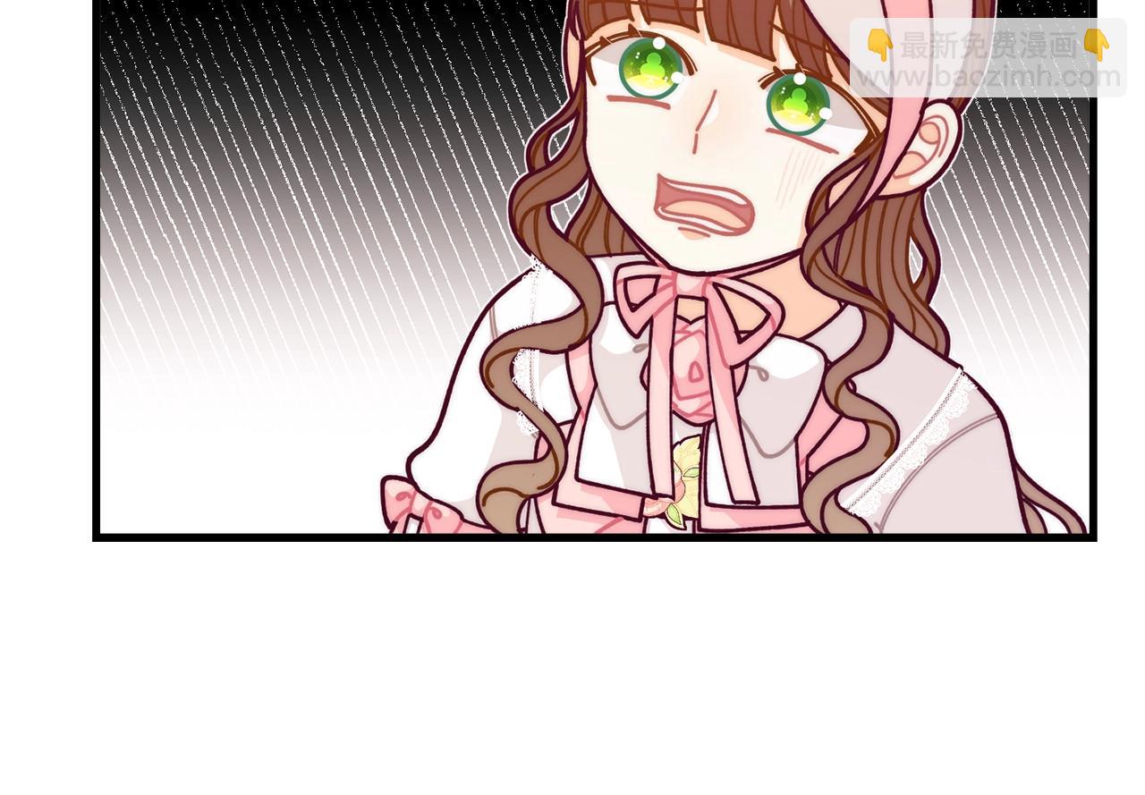 🍴精灵团宠小千金 第56话 “”护妻”小皇子 第31页