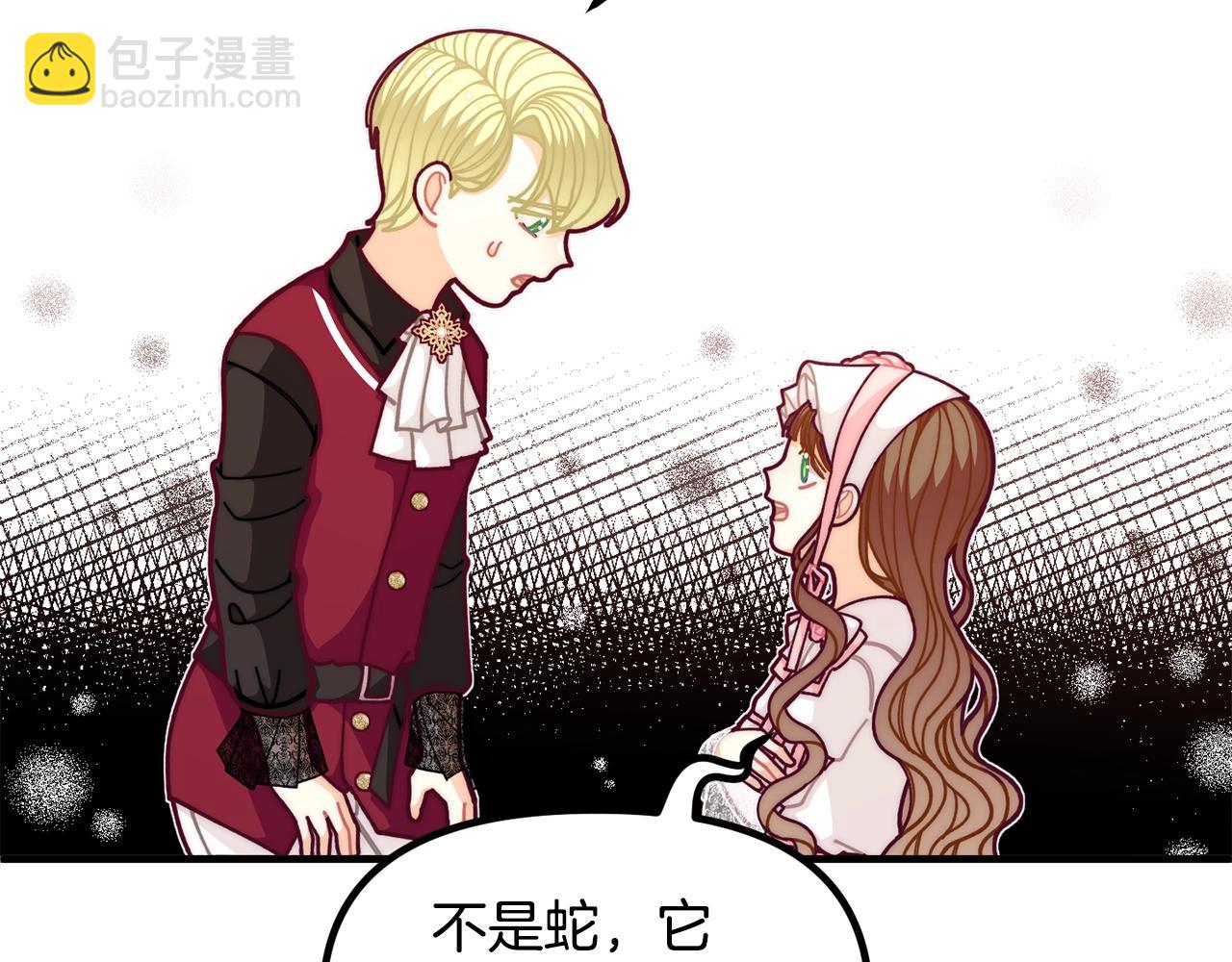 🍴精灵团宠小千金 第56话 “”护妻”小皇子 第33页