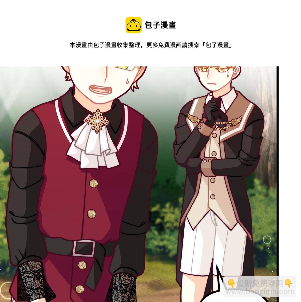 🍴精灵团宠小千金 第56话 “”护妻”小皇子 第36页