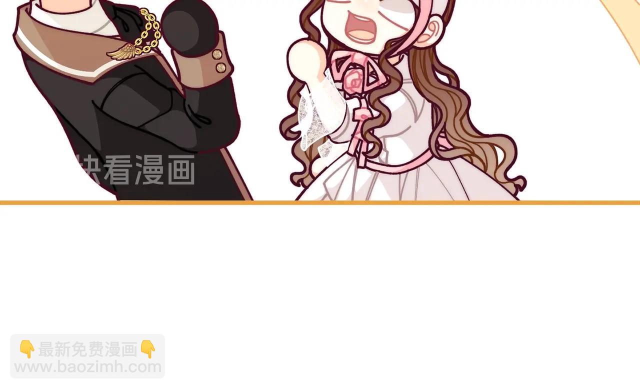 🍴精灵团宠小千金 第56话 “”护妻”小皇子 第41页