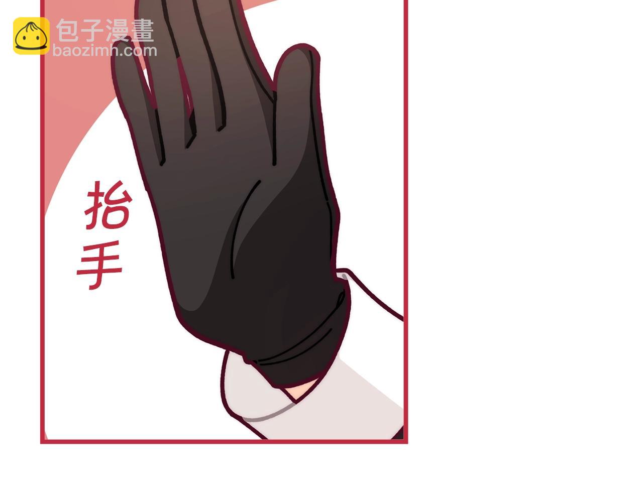 🍴精灵团宠小千金 第56话 “”护妻”小皇子 第45页