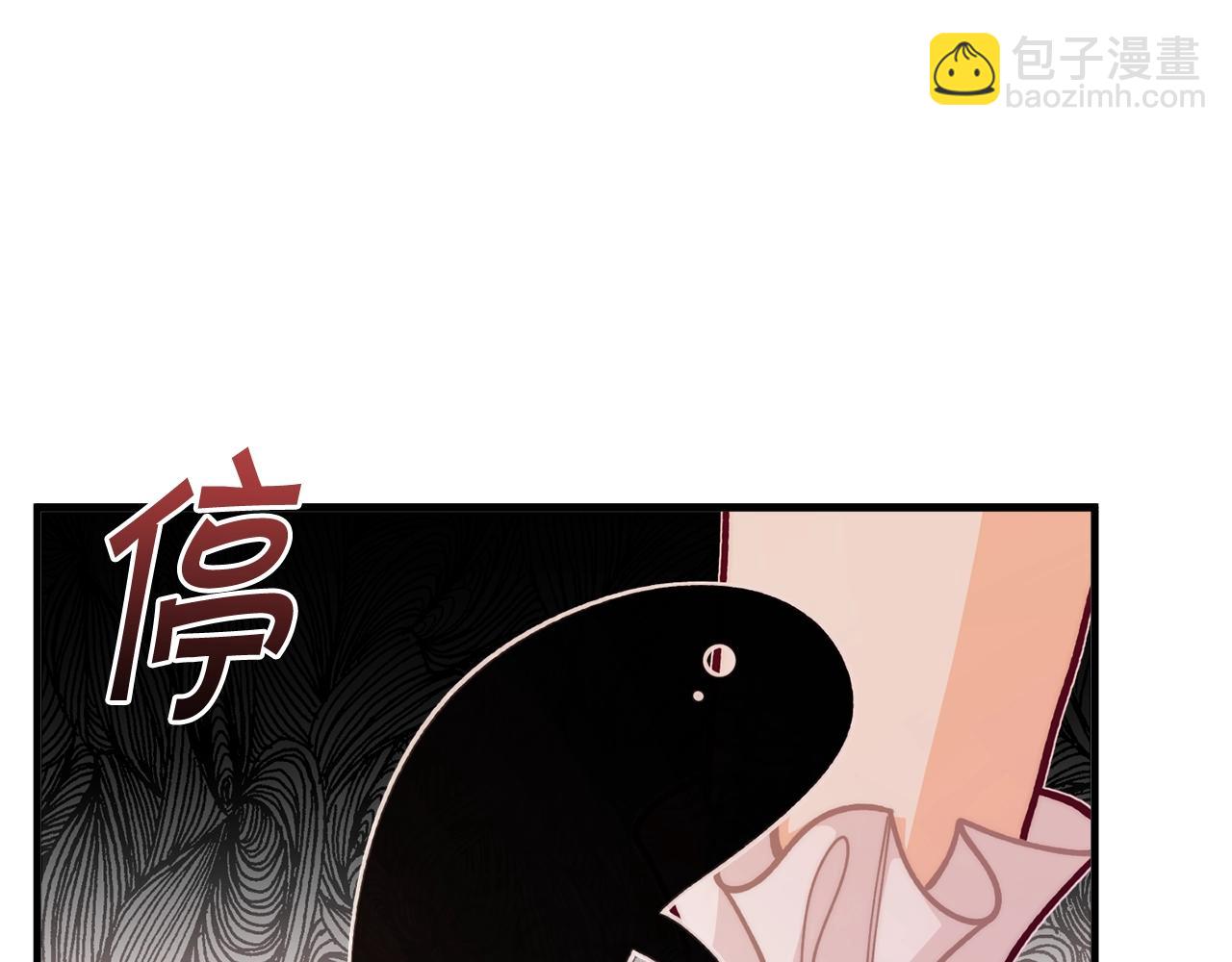🍴精灵团宠小千金 第56话 “”护妻”小皇子 第5页