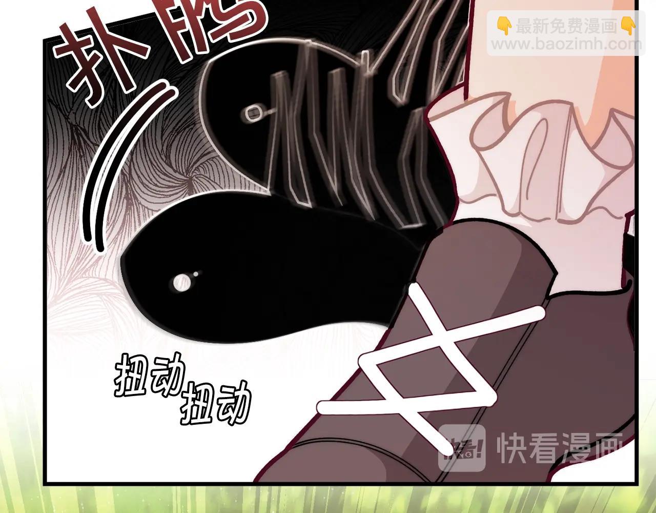 🍴精灵团宠小千金 第56话 “”护妻”小皇子 第7页