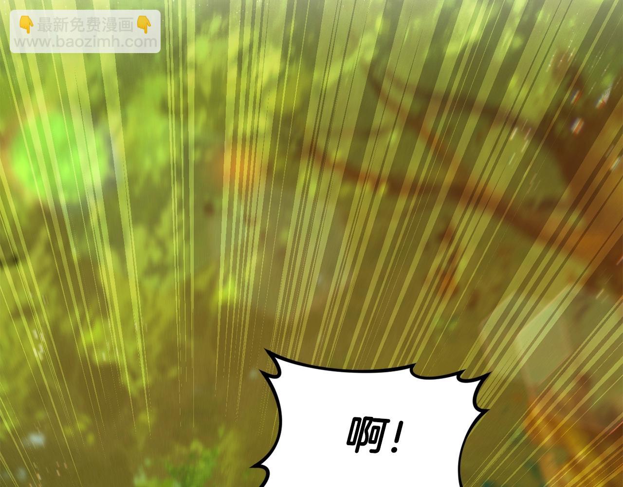 🍴精灵团宠小千金 第56话 “”护妻”小皇子 第8页