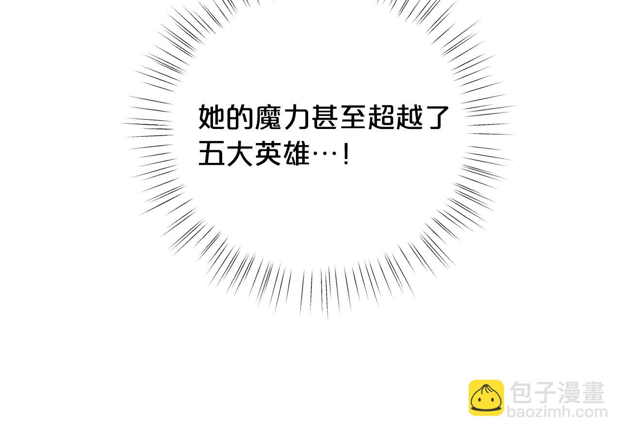 🍴精灵团宠小千金 第58话 珍惜的人 第13页