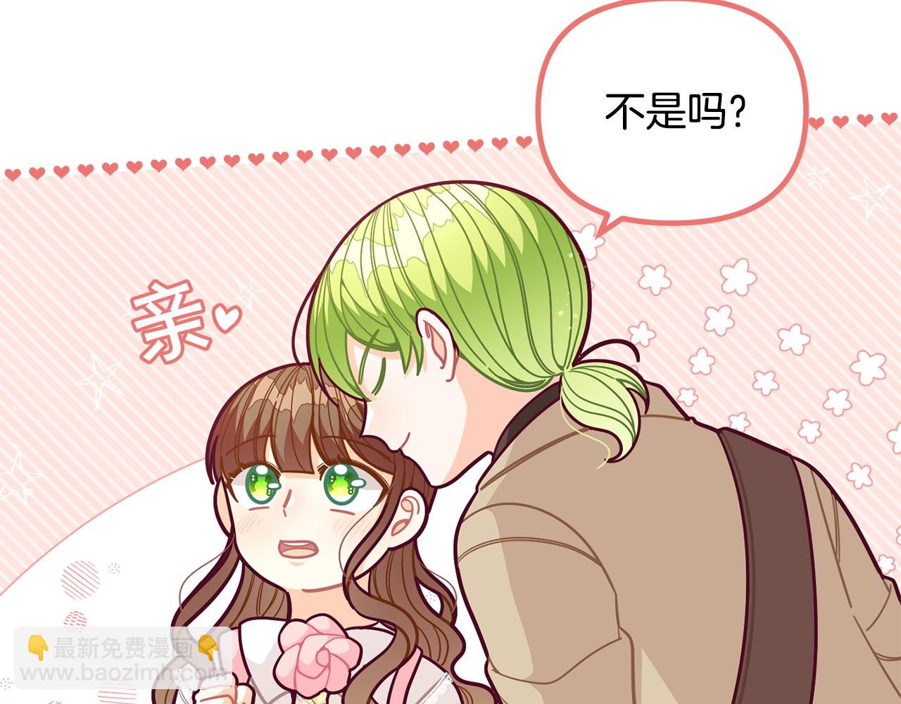 🍴精灵团宠小千金 第58话 珍惜的人 第21页