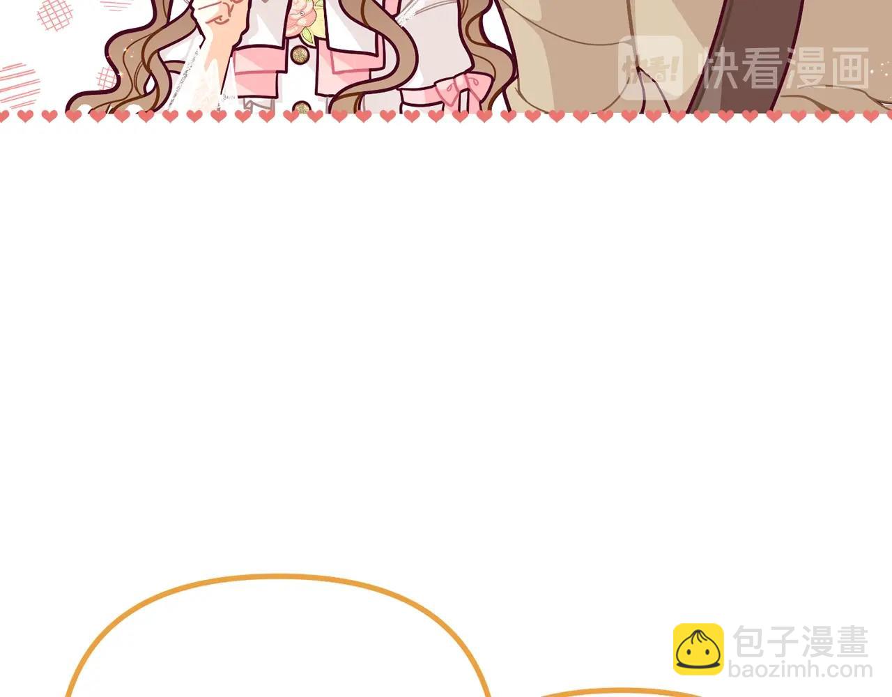 🍴精灵团宠小千金 第58话 珍惜的人 第22页