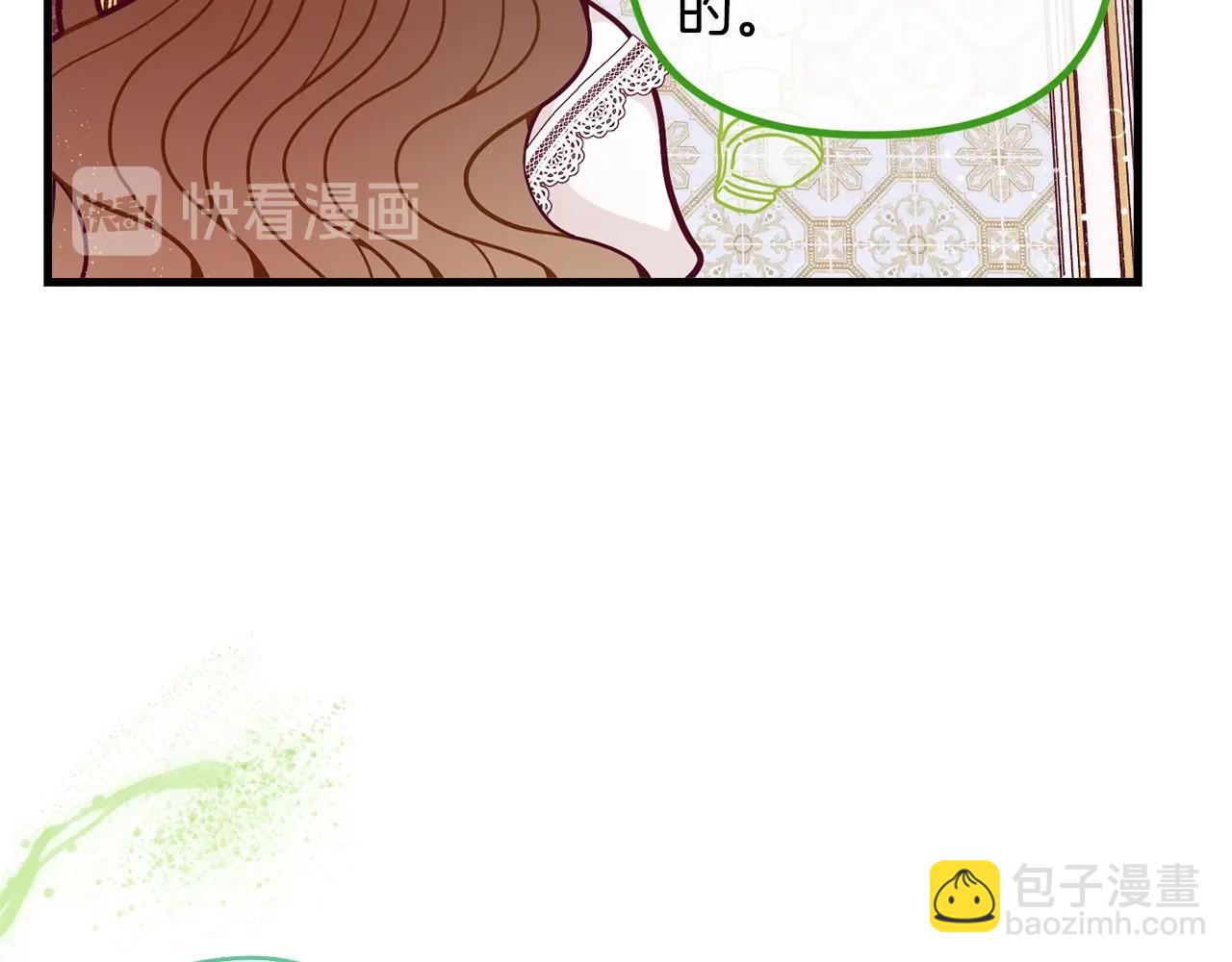 🍴精灵团宠小千金 第58话 珍惜的人 第37页
