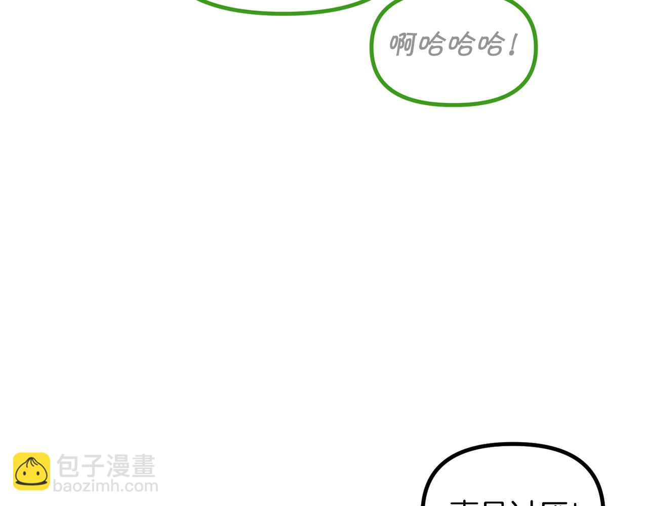 🍴精灵团宠小千金 第58话 珍惜的人 第42页