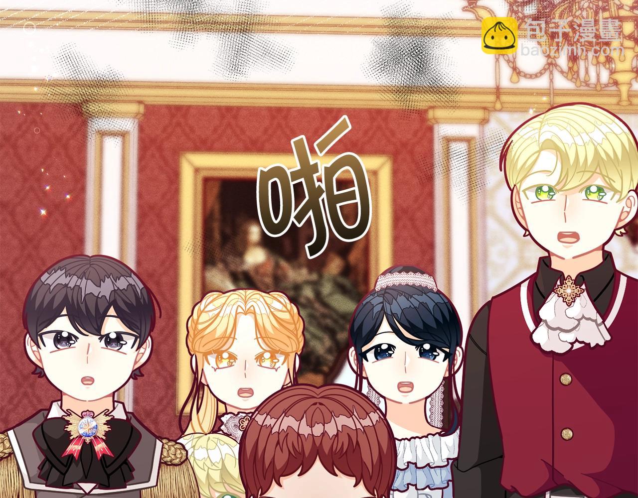 🍴精灵团宠小千金 第58话 珍惜的人 第46页
