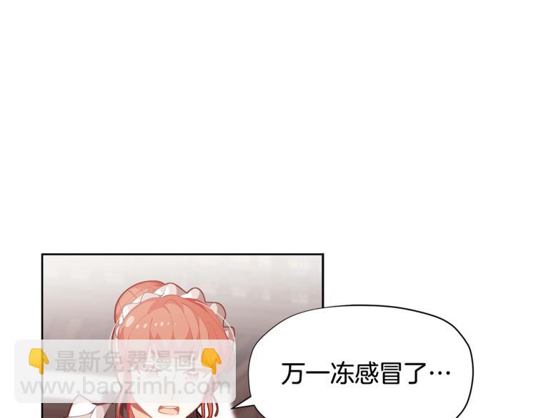 🍴精灵团宠小千金 第6话 这里是魔法世界 第17页